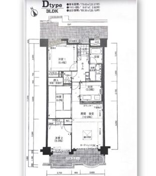 間取りは広々３ＬＤＫ　73.63㎡　ペットと一緒に暮らせるお部屋です