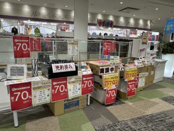 残りわずかな商品も多数！